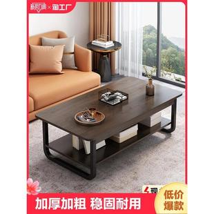 极简 茶几小户型客厅家用简易小桌子简约出租屋小茶桌茶台2023新款