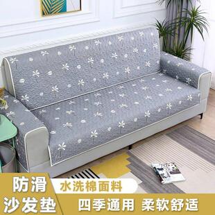 通用沙发巾沙发套罩靠背巾沙发笠坐垫新款 直排沙发垫防滑加厚四季