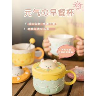 高颜值可爱杯子陶瓷马克杯带盖勺少女生喝咖啡情侣杯家用早餐杯