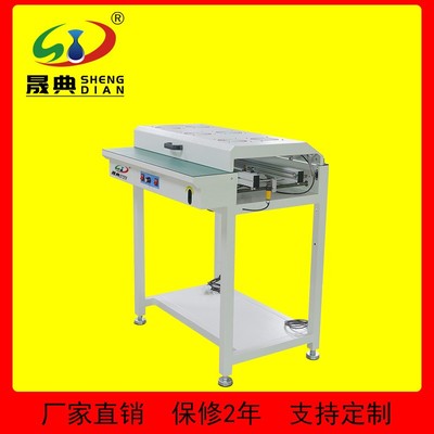 SMT散热接驳台回流焊接出风扇冷却传送机PCBA贴片生产线输送设备