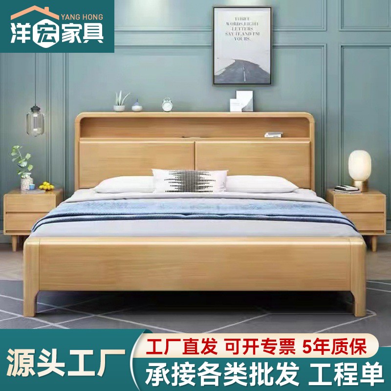 北欧实木床1.8米双人床1.5m带夜灯主卧床简约出租房小户型1.2米床