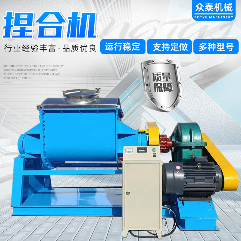 供应300L不锈钢硅橡胶密封胶小型捏合机真空加热密炼机 捏合机,机械设备,粉碎机,淘宝优惠券,粉丝福利购,淘宝优惠卷