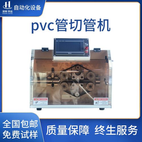现货pvc管切管机全自动电脑裁切机新能源线束切断机厂家包邮