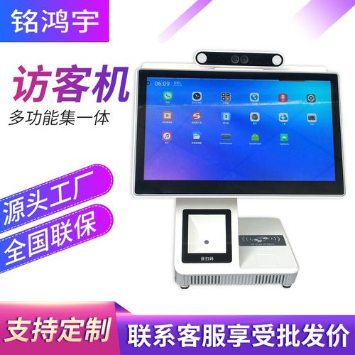 人证核验一体机双屏安卓Win10/7访客机智能人证合一人脸识别