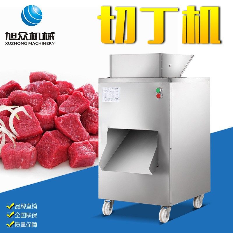 全自动肉类鲜肉切丁机 商用不锈钢快速肉丁机 多功能切鸡丁机,清洗/食品/商业设备,肉制品加工设备,淘宝优惠券,粉丝福利购,淘宝优惠卷