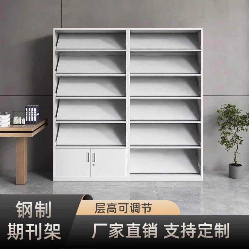 钢制期刊柜通体报刊柜底仓式带锁图书杂志柜宣传书架阅览柜报刊架,商业/办公家具,办公储物柜,淘宝优惠券,粉丝福利购,淘宝优惠卷