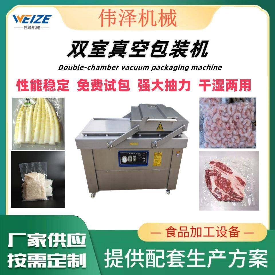 多功能冻干榴莲肉滚动式真空包装机 全自动滚动式链条真空包装机,办公设备/耗材/相关服务,封口机,淘宝优惠券,粉丝福利购,淘宝优惠卷