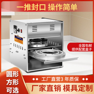 机打包机 天骏商用半自动铝箔盒封口机快餐外卖盒锁鲜盒封盒机包装