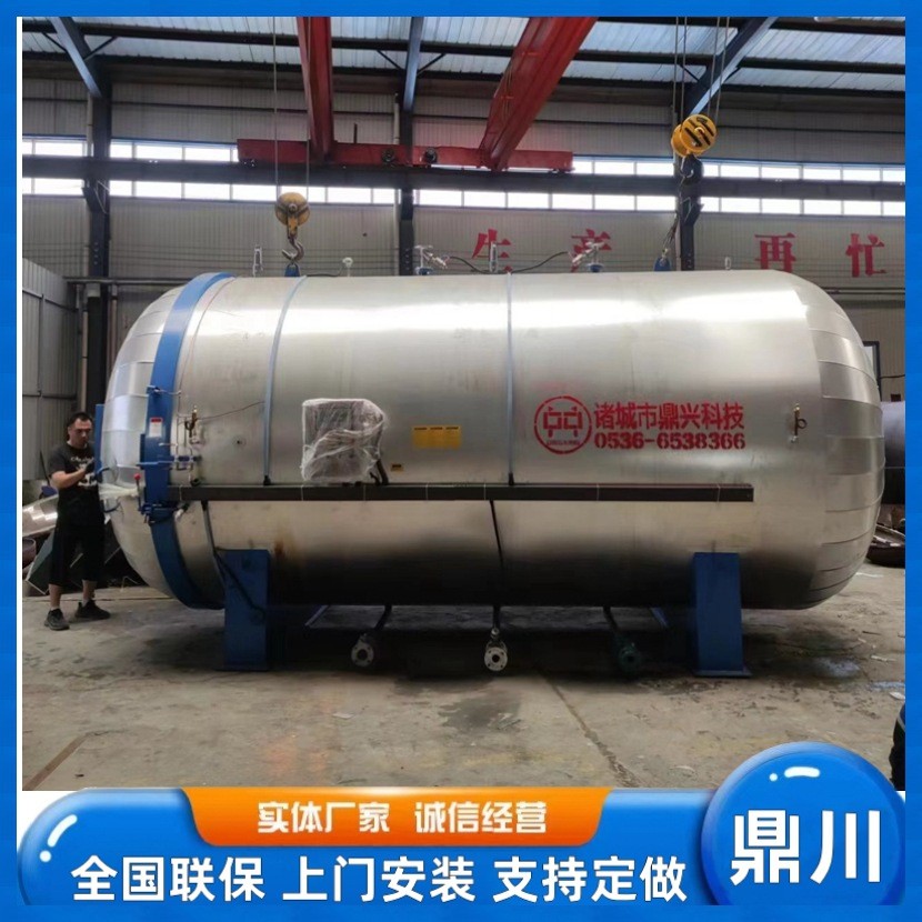正规厂家硫化介质蒸汽型号可选河北电加热水电烧水硫化罐