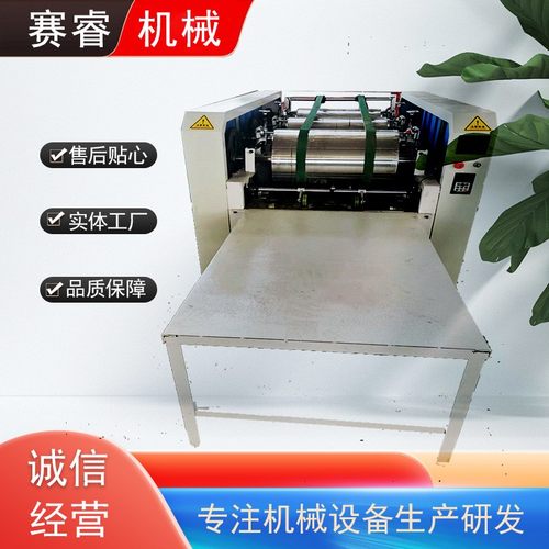 编织袋印刷机制袋机全自动编织袋机器 水墨印设备编织袋设备
