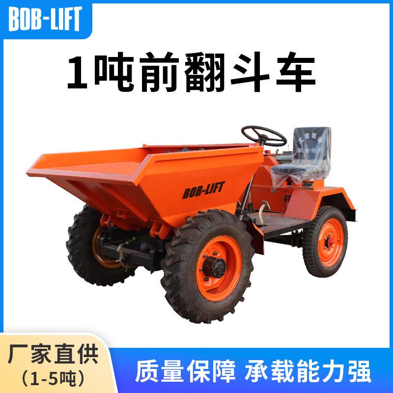 小型电动工程翻斗车自卸式蹦蹦车1吨2吨前翻斗工地柴油四轮卸料车