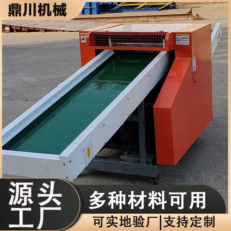 弹力筋下脚料短切再利用设备厂家机械废棉带切断机操作简单