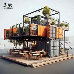厂家按需求设计生产特色街头模块化集装 箱房屋商铺咖啡馆活动房