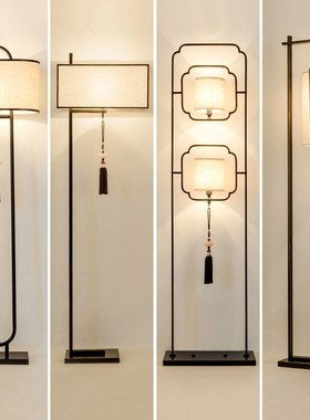 现代新中式艺术落地灯 中国风客厅卧室装饰立灯床头台灯 酒店客房