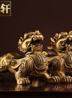 全铜貔貅摆件一对招财工艺品纯黄铜风水皮丘店铺公司聚财开业礼品