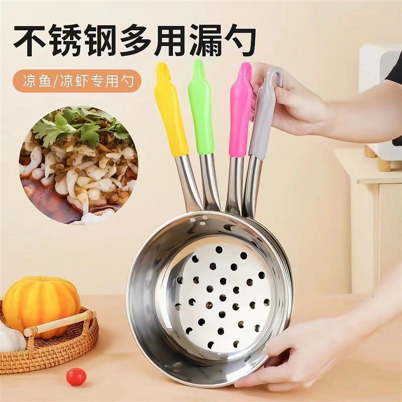 304不锈钢疙瘩汤漏勺虾勺凉虾多功能漏瓢手工酸辣粉家用特大孔勺
