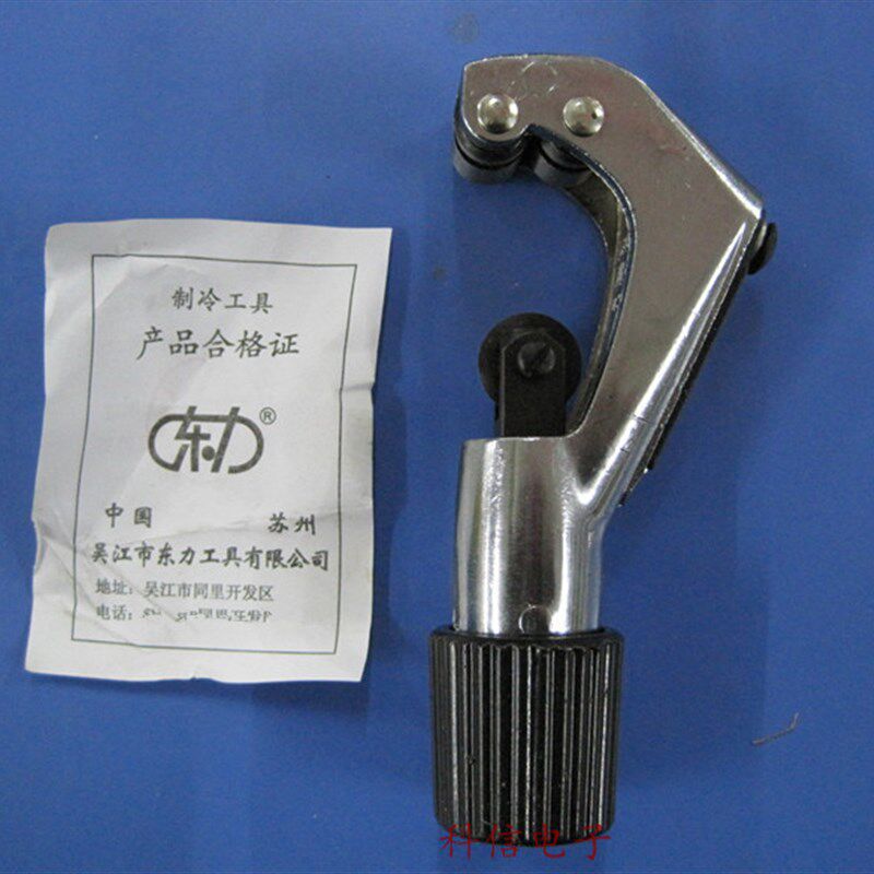 制冷维修工具 大割刀切割空调割刀铜管剪刀片 锈钢割管切管器配件