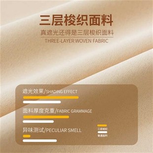 学生宿舍蚊帐一体式 床帘上铺寝室强遮光窗帘加厚三开门高低床专用