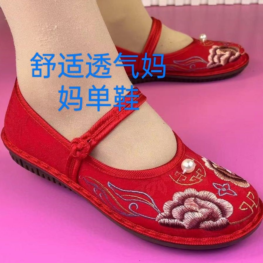 广场舞绣花鞋女夏季新款布鞋妈妈鞋轻便舒适透气单鞋汉服平跟软底,女鞋,绣花鞋,淘宝优惠券,粉丝福利购,淘宝优惠卷