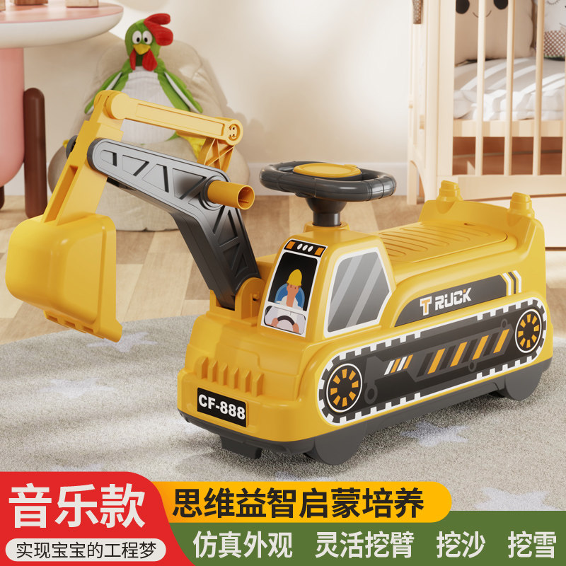 儿童挖掘机玩具车可坐人玩具女男孩遥控电动挖土机可坐工程车勾机,玩具/童车/益智/积木/模型,惯性/回力/滑行玩具,淘宝优惠券,粉丝福利购,淘宝优惠卷
