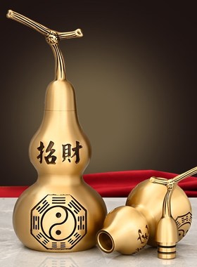 黄铜葫芦摆件门对门挂件房屋缺角化解家居玄关客厅电视柜窗台摆放