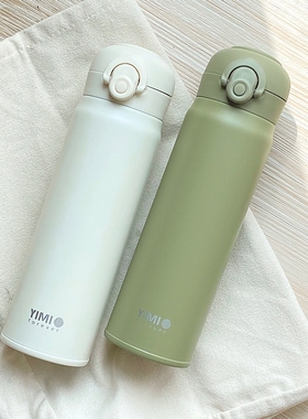 【比肩膳某师】弹跳保温杯男女礼品车载便携学生水杯可放书包侧兜