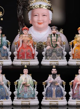 宝善缘胡三太爷胡三太奶像黄三太爷太奶四大家族黑妈妈黑老太像