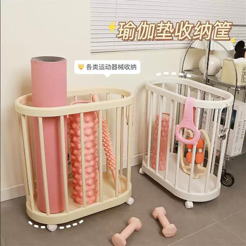 瑜伽垫收纳筐家用运动工具篮球类体育用品收纳神器健身器材置物