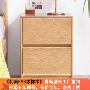 全实木床头柜橡木储物柜简约床头收纳柜北欧小户型置物柜 源氏同款