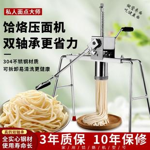 升级饸饹机家用面条机家用河洛面机多功能鲜面条机子河捞面 新款