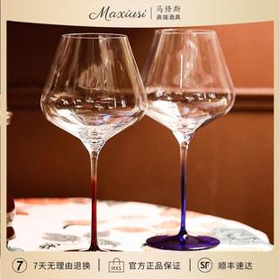德国进口勃艮第红酒杯彩色杯杆水晶玻璃高脚波尔多葡萄酒杯子家用