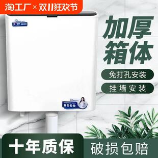 厕所冲水箱蹲坑冲水器蹲厕旱便池 蹲便器加厚水箱家用卫生间挂墙式
