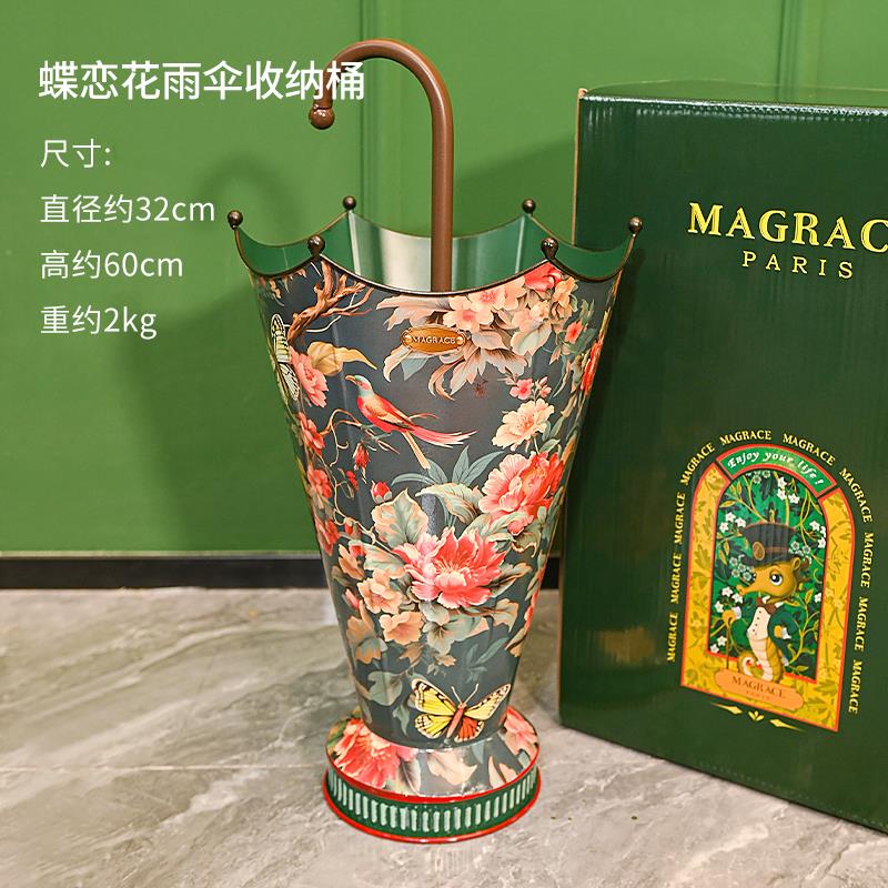 MAGRACE复古创意雨伞收纳桶高颜值家用客厅收纳花架子置物品用具
