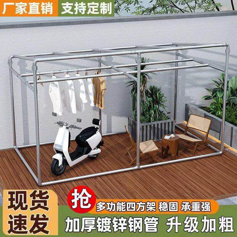 锌加厚钢管室外落地晾衣架挂衣户外架子露天阳台晾晒被晒被架香肠