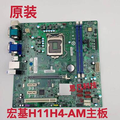 宏基acer H11H4-AM主板 1151接口 H110芯片支持6代U