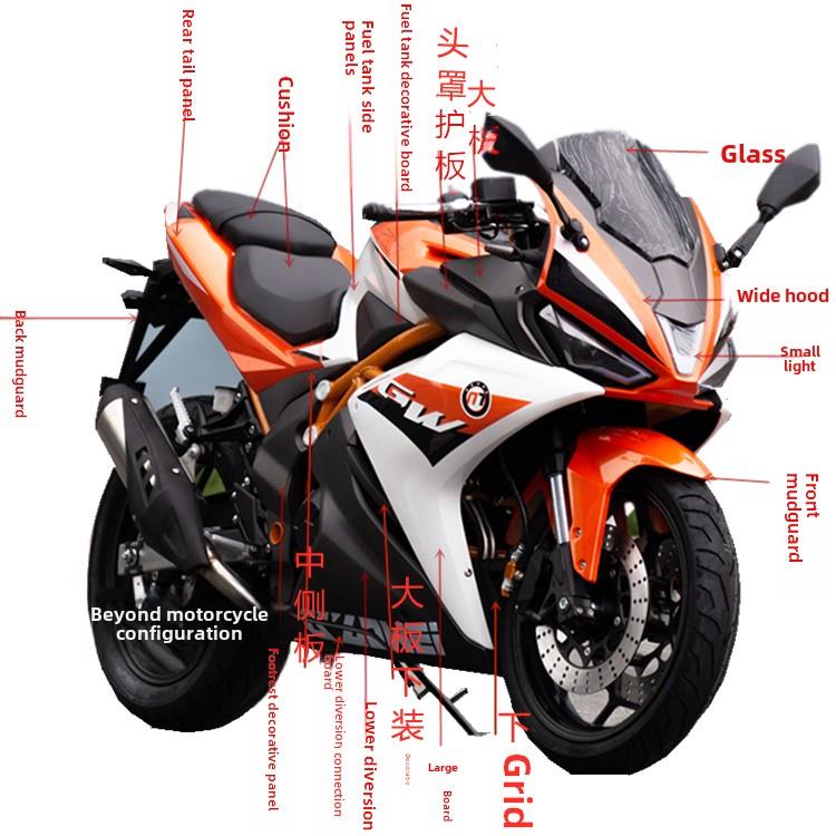 Nema H6摩托车大型跑车外壳宝雕忍者V6 R35/R3配件国产H2全车外壳