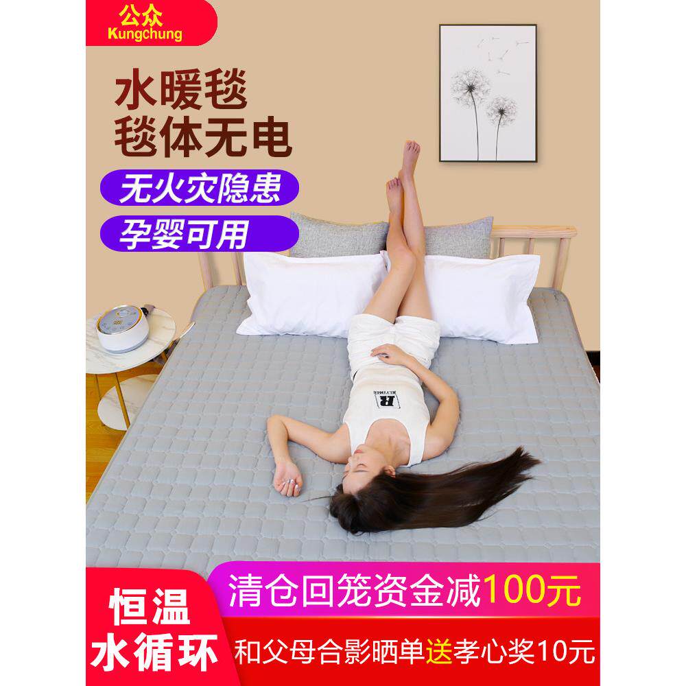 2025新款水暖毯双人水循环电热毯水电褥子孕妇水暖电热毯调温恒