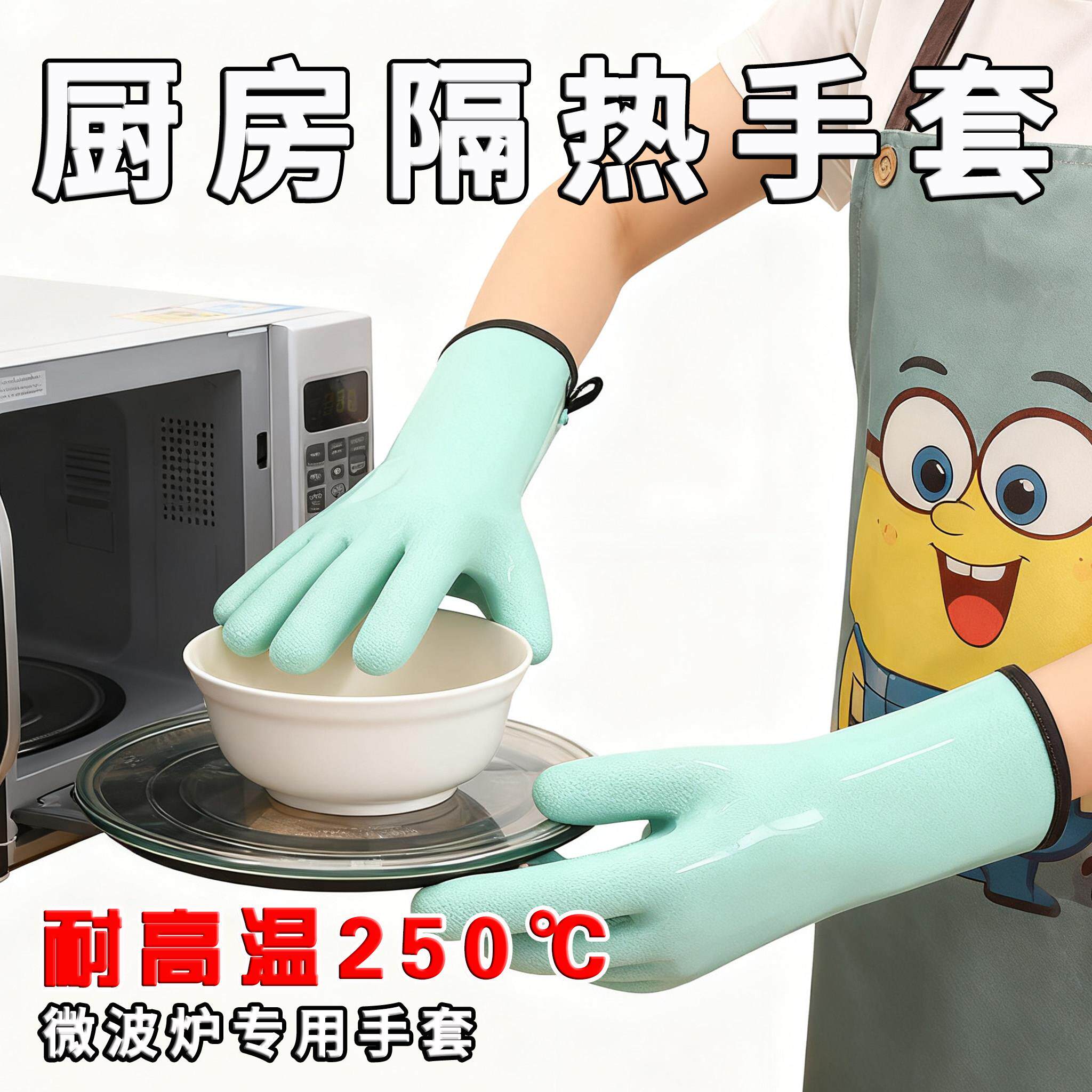 厨房矽胶隔热手套烘焙耐高温防烫防热防水五指灵活厨房烤箱微波炉