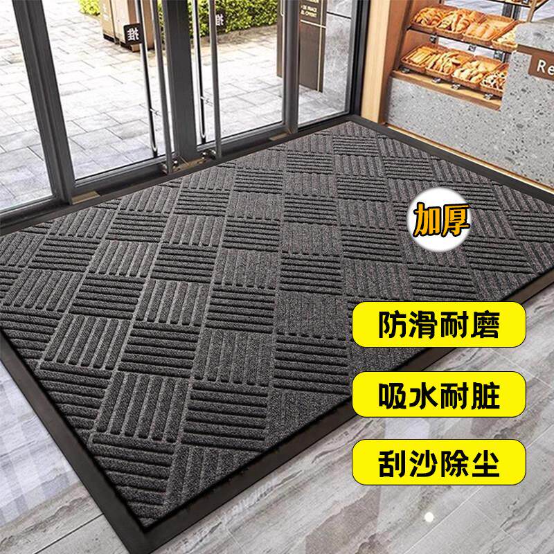 户门垫家用玄关除尘地垫大门口防滑刮泥垫耐脏耐磨易清洁定制地毯