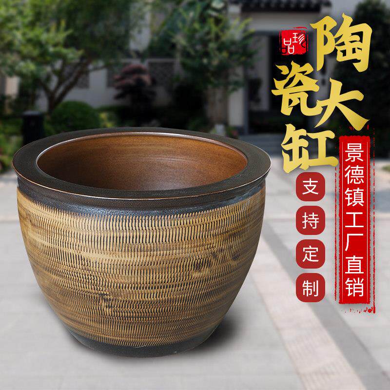 景德镇陶瓷大缸种树室外彷古睡莲养鱼盆招财乌龟老式水缸大号瓷缸