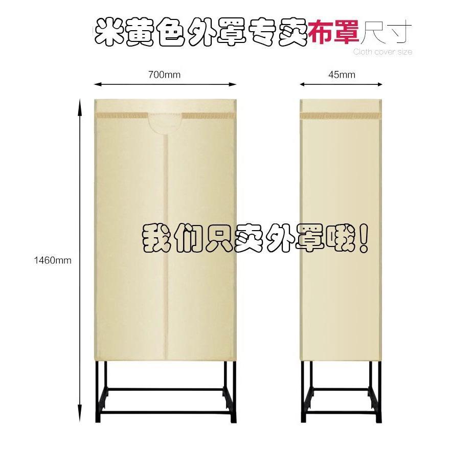 加厚适用于格干衣机外罩烘干机加厚布套定做牛津布套方形外套布套
