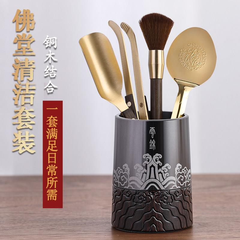 佛堂清洁工具实木佛道筒神像佛尘扫净佛巾香灰压香炉清理套装配件