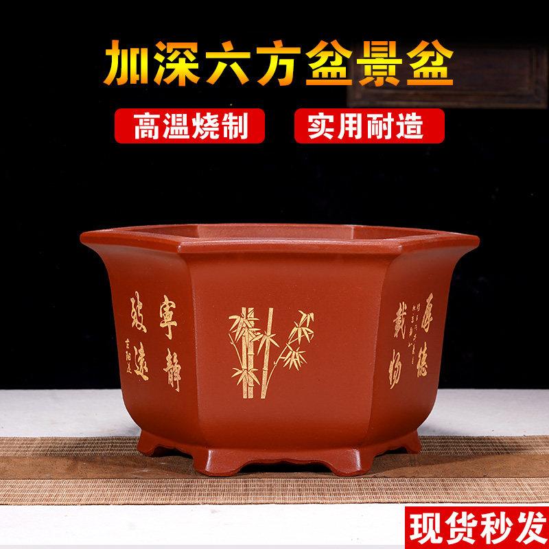 宜兴紫砂花盆六方盆景盆大号兰花盆手工精品老桩梅花盆金弹子临水
