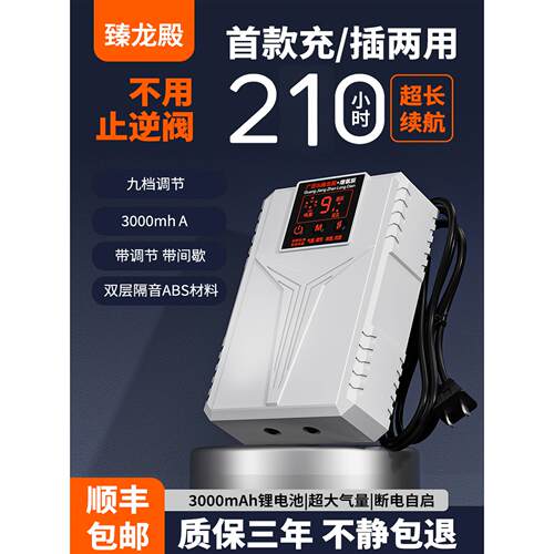 220V增氧泵家用充氧泵鱼缸增氧机超静音小型打氧机养鱼鱼缸氧气泵