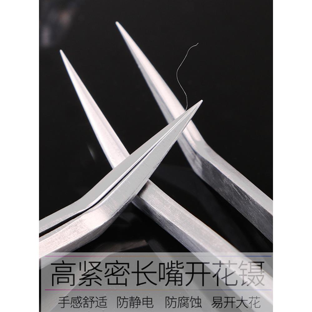 采购产品嫁接睫毛镊子,睫毛艺术家的高精度工具,金色羽毛夹子,