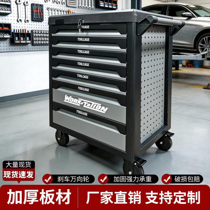 铁匠派移动抽屉式工具车汽修工具箱车间工具柜维修五金重型多功能