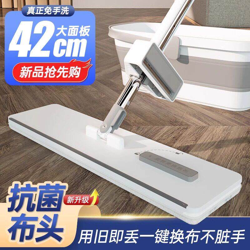 索邦免手洗平板拖把大号家用干湿两用带桶套装一拖净一键换头墩布
