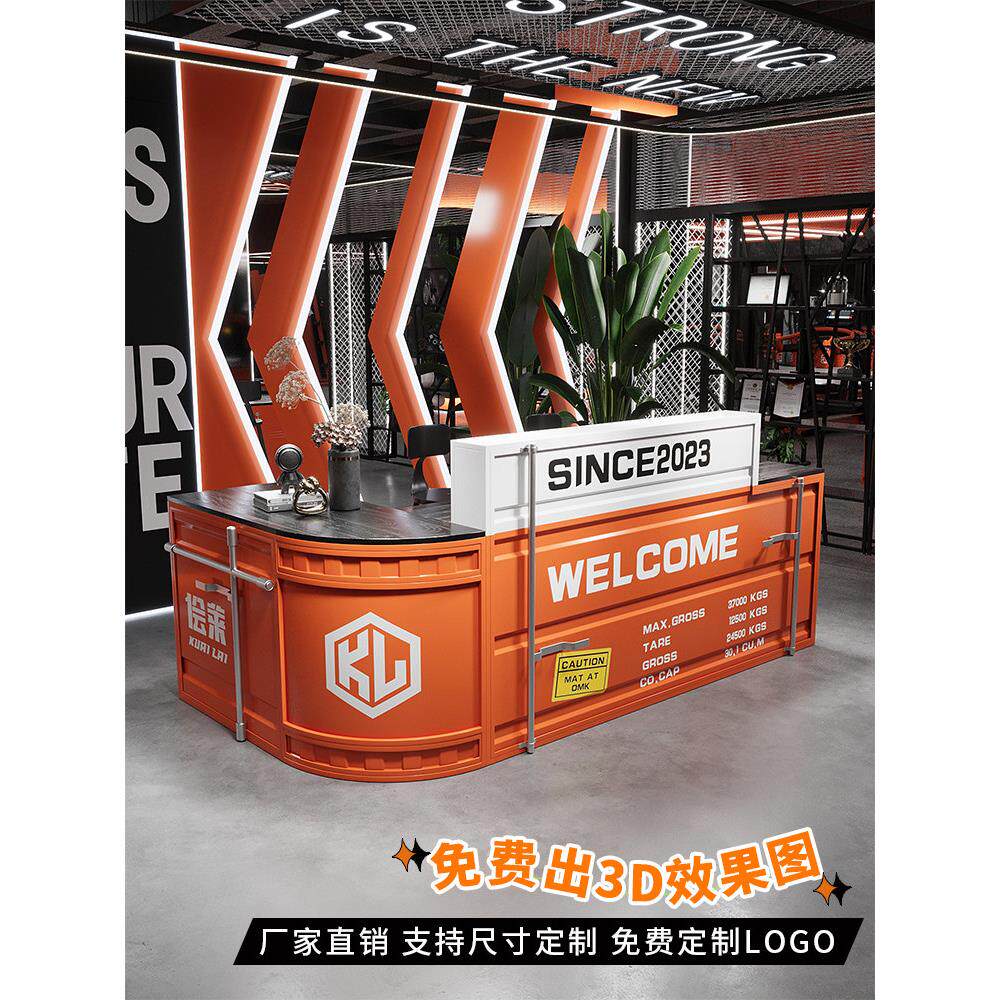 工业风吧台收银台网红奶茶咖啡店铁艺台球篮球馆健身房前台接待台