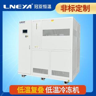 工业冷冻机组 化工医药行业冷冻水冷水机航天实验制冷机组水冷式