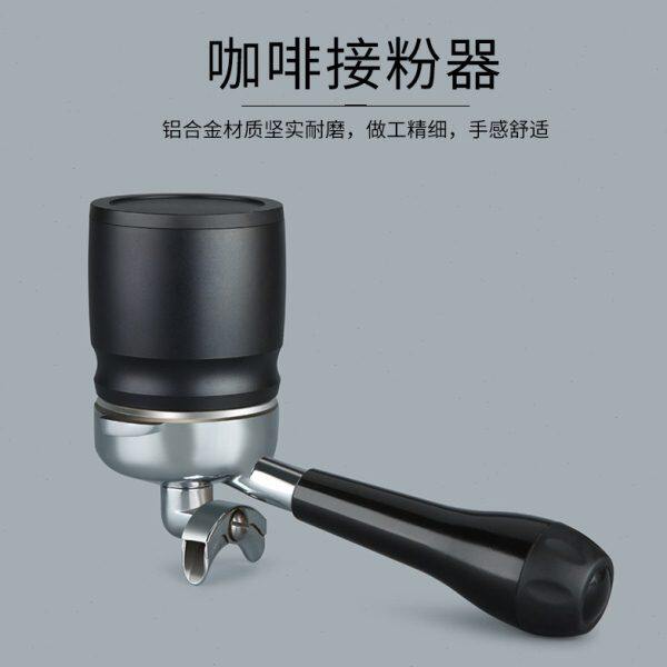 咖啡接粉器防飞尘ek43接粉杯hg-one同款布粉器58mm咖啡手柄均匀
